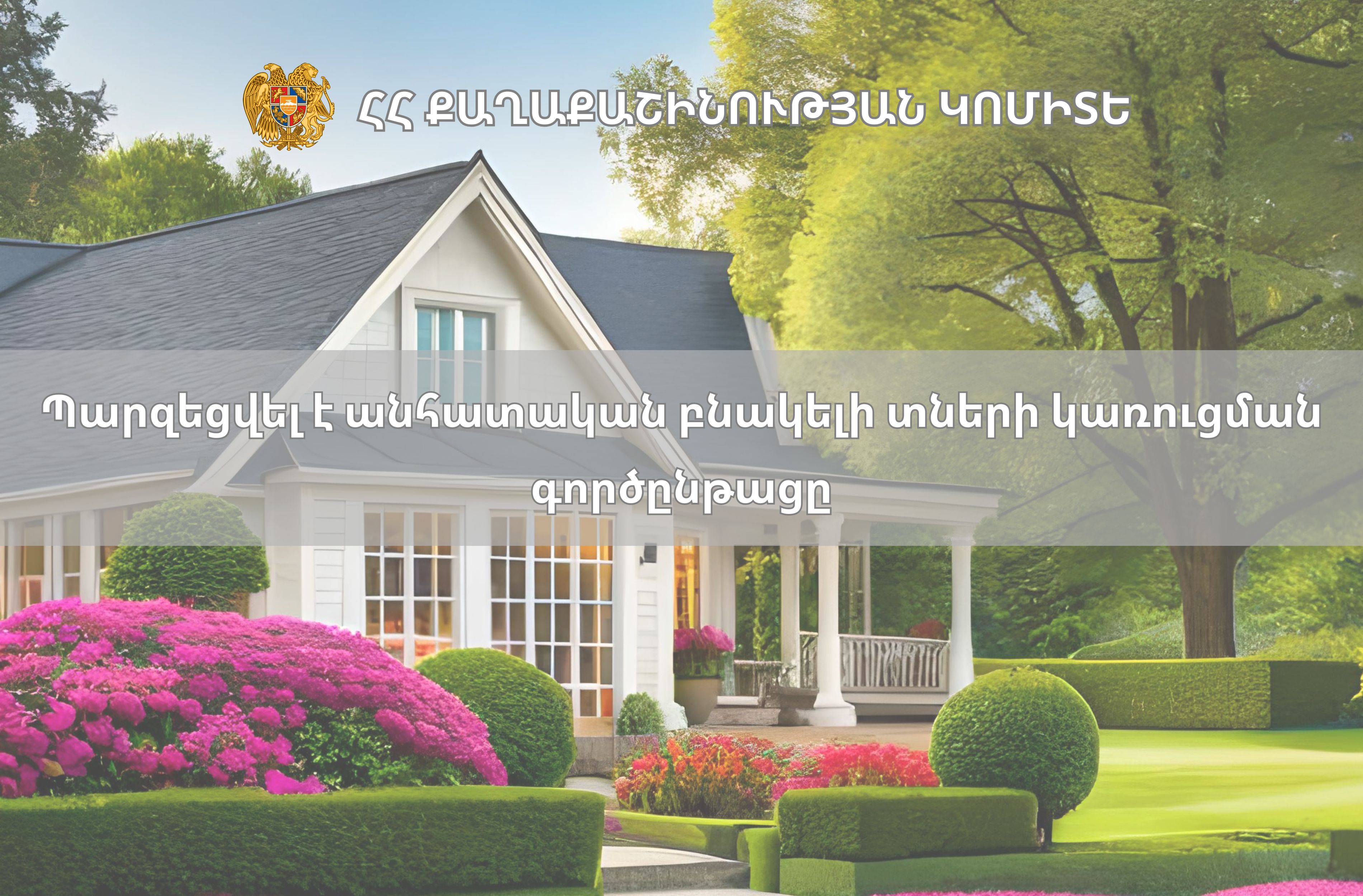  News photos 2026/Tun-Parzecvac/Tun-Parzecvac.jpg